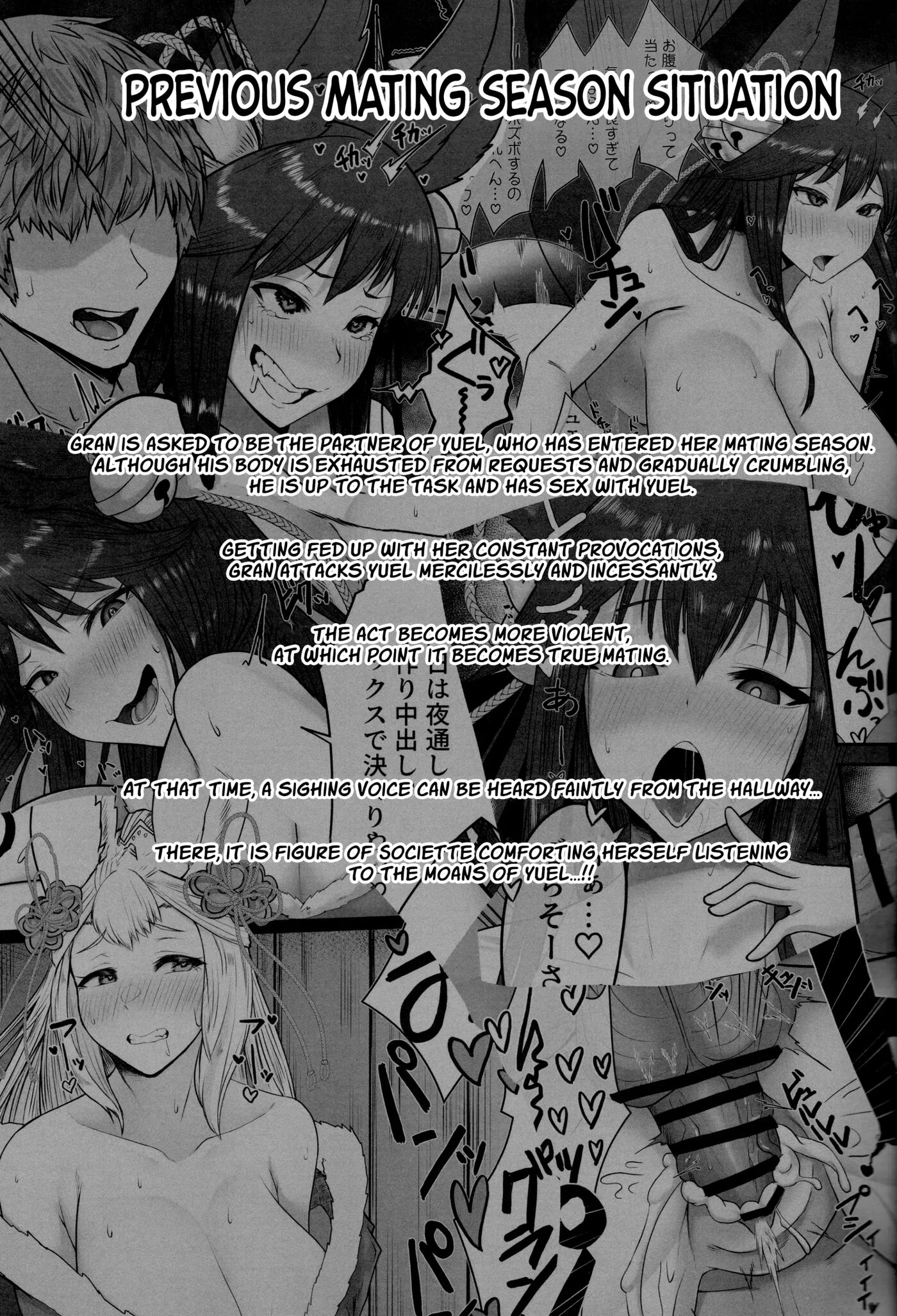 Societte No Hatsujouki Jijou Chapter 1000 Page 2